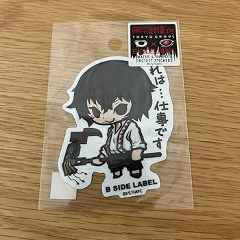 東京喰種:re CAFE 限定 非売品 レア ステッカー セット Amazon.co.jp: Great Eastern Entertainment 東京喰種トーキョー